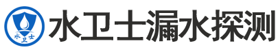 翔安区暗管漏水检测
